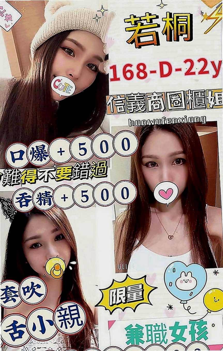 壯圍外約茶：潔兒 |饑渴少婦|164cm|47kg|E罩杯|21歲|性欲強 淫蕩國小老師 可配合 服裝 絲襪