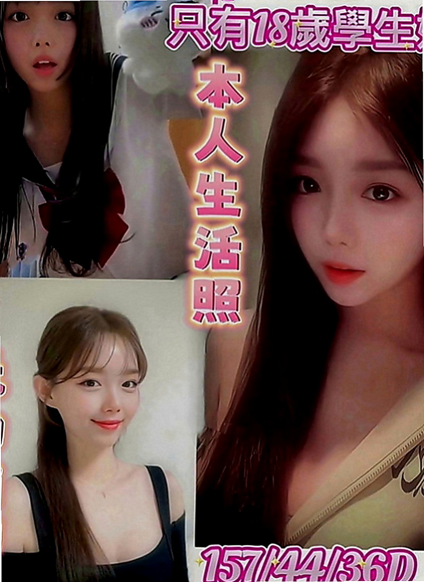 學甲小姐外送：彎彎 |性感悶騷學生妹|169cm|54kg|E罩杯|19歲|舒壓按摩 身體很柔軟 所以在床上搖起來特別像蛇   高挑長腿臉蛋清純 身材好 人超正