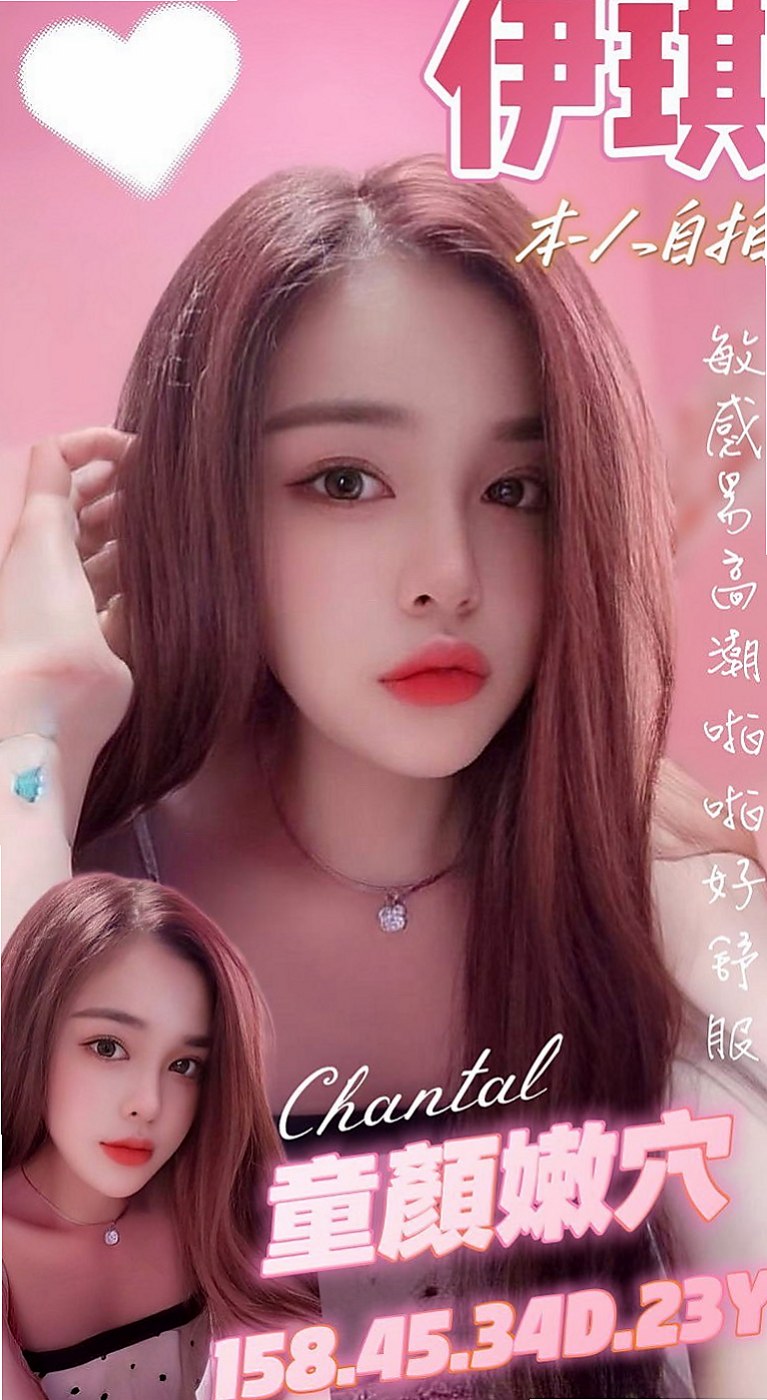 後壁按摩：林琴 |大三學生|168cm|53kg|E罩杯|22歲|貼心俏美眉呦 火熱純情狂野 床上互動很好喔  妹妹說想找一個大師以上的 帶她一起上大師~