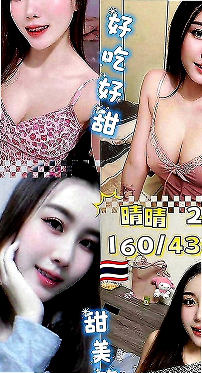 大社找茶：柔瀅 |技術熟女|166cm|49kg|C罩杯|18歲|很會搖會哥哥不要不要der 吹簫 奶泡   床上主動 尺度大 完全讓你舒心又舒壓~