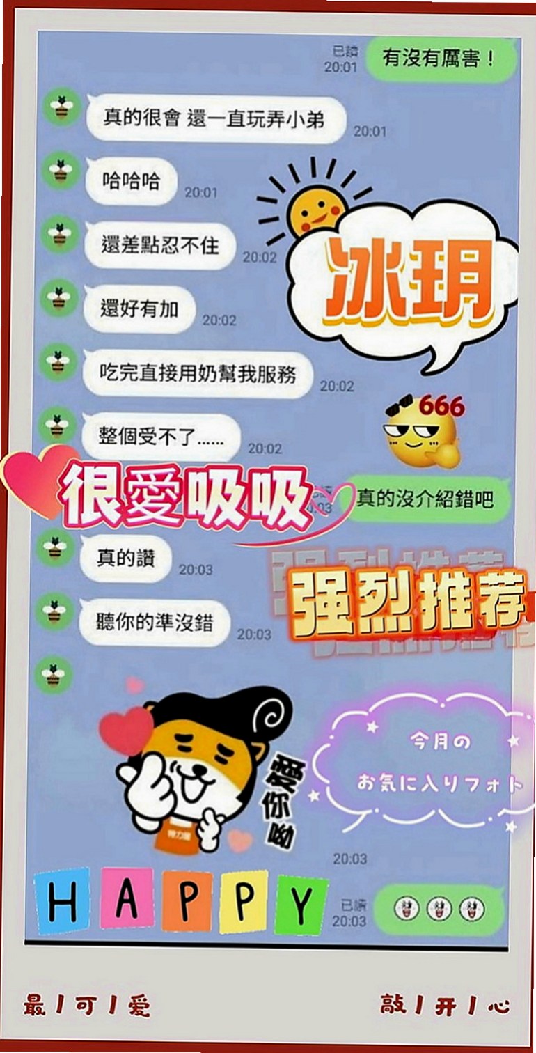 大里找援：小迪 |正妹女神|165cm|49kg|D罩杯|22歲|錯過的尤物寶貝!!讓你有被強姦的FU~~~~互動好 有初戀的的味道 讓你想一直擁有的感覺