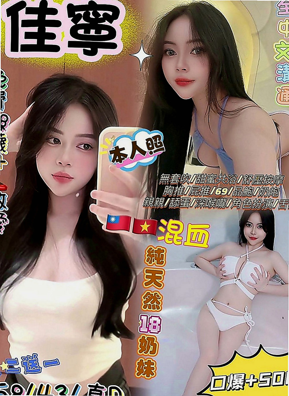 大同找妹妹：小奇 |用品體驗師|166cm|48kg|E罩杯|18歲|互動極佳 可以用你的中指摸妹妹小穴  很騷慾望很大的OL姐姐等你來抽插~