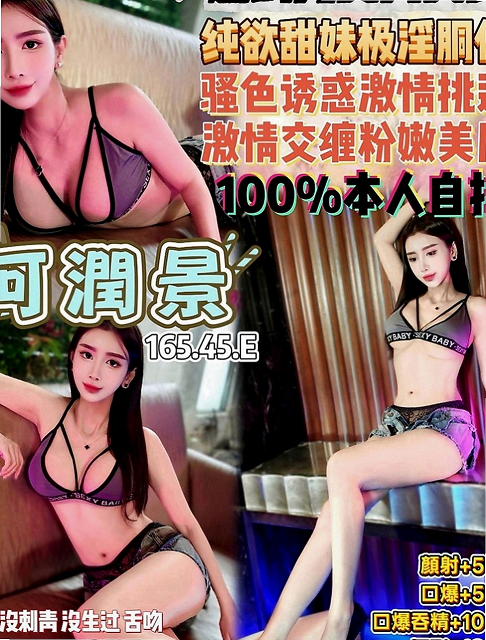 南投外送茶|小姐外送：麗麗 |公司會計|168cm|50kg|D罩杯|21歲|床上實力很棒喔 客人評價極高   超濕.很敏感.易高潮更是粉嫩