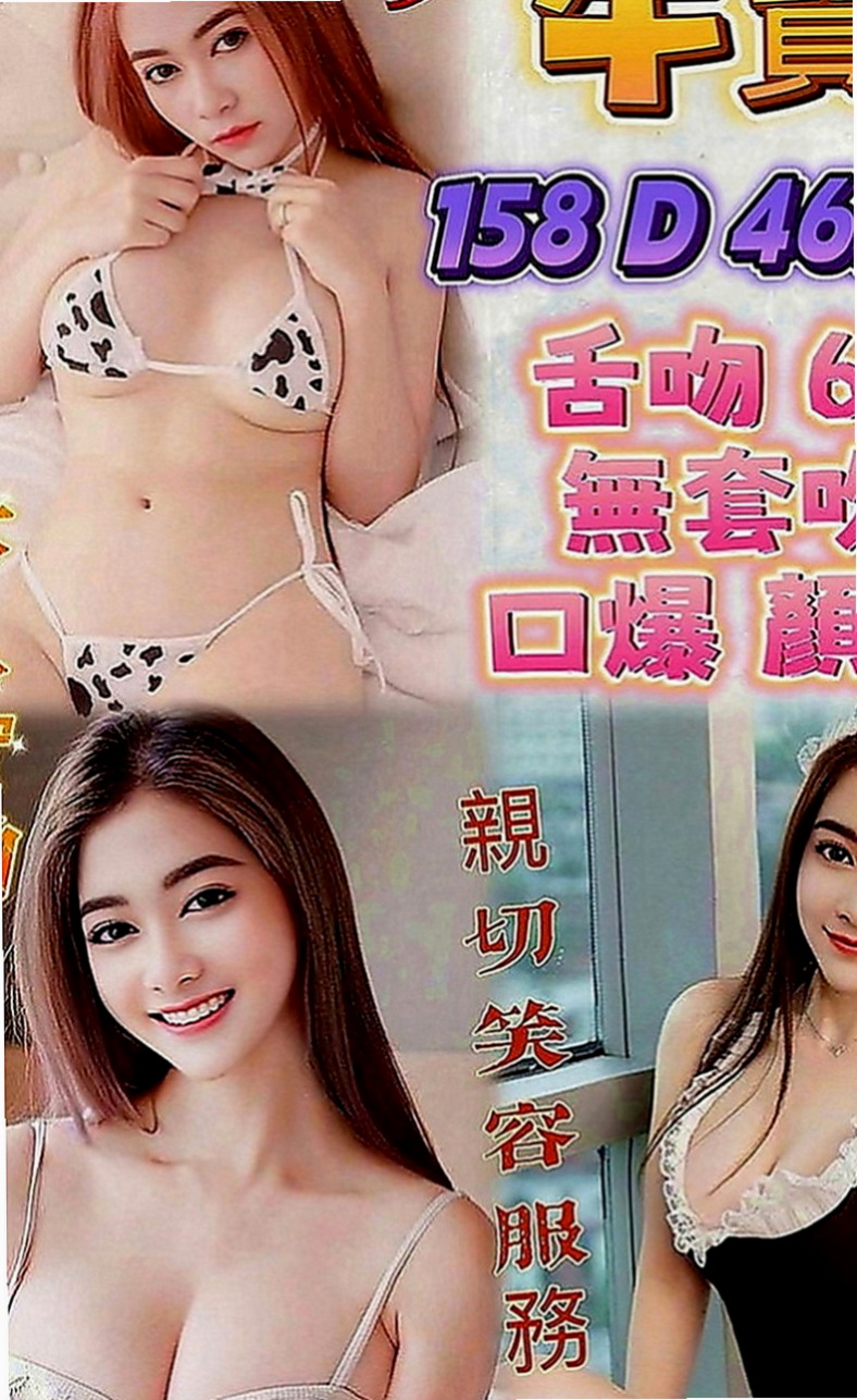 台北外約茶|油壓：微微 |大三學生妹|164cm|49kg|C罩杯|23歲|穴是粉嫩的 陰部毛偏少很乾淨nn很敏感.摸兩下就濕 .易高潮