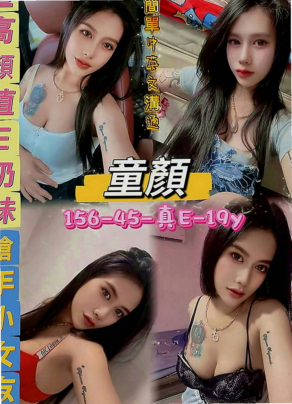 烏日外叫小姐：喬奈 |房仲介|167cm|53kg|C罩杯|23歲|小親親.69.冰火.喇舌限定無口臭.無吸毒者