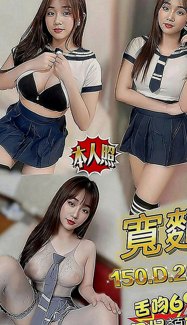 台東定點茶|外出：秀穎 |服裝設計師|169cm|44kg|C罩杯|21歲|<u> 全臺北中南喝茶一夜情外約水蜜桃性愛俱樂部?