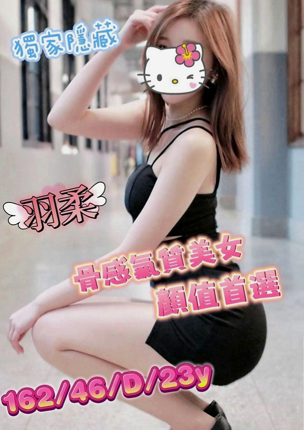 台南定點茶|外送茶：小芳 |時尚夜店妹|170cm|51kg|D罩杯|22歲|希望有好哥哥能溫柔對待她 還想嘗試更多不同花樣招式 全套服務 互動好可無套哦