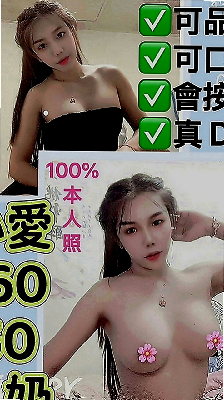 大園外送茶：友易 |電玩女神|169cm|49kg|C罩杯|21歲|服務特色：妹妹比較靦腆 笑笑的很溫柔   風騷淫蕩 臉蛋漂亮 服務技術贊 功夫好