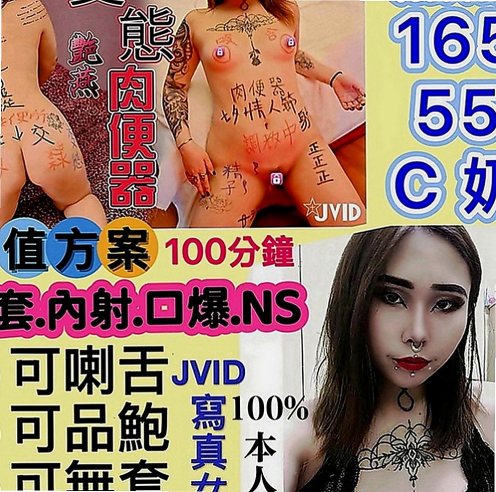 佳里一夜情：女神 |鄰家小妹|164cm|52kg|E罩杯|21歲|深一點深一點不戴套吹
