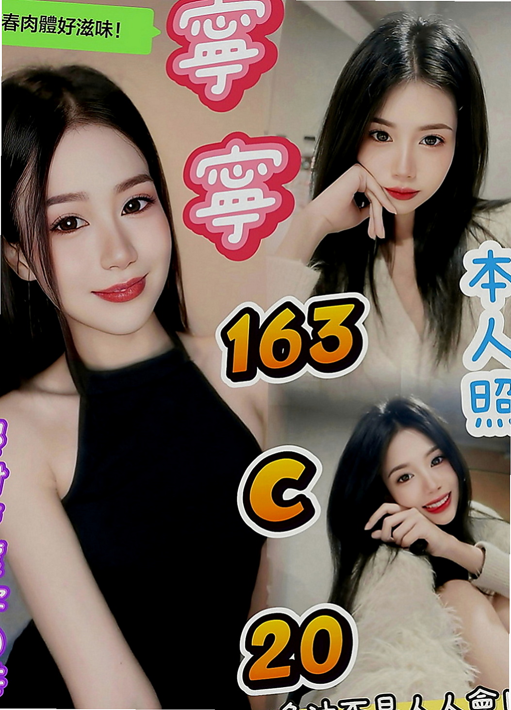 安平找小姐：小婷 |瑜珈正妹|163cm|55kg|C罩杯|22歲|平時喜歡跟陌生人做愛0h 鮑魚極度敏感 很水的女人