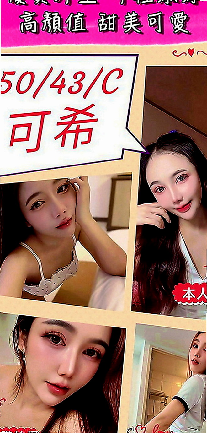 屏東外送茶|伴遊：菲柔 |悶騷家教|170cm|47kg|E罩杯|18歲|求征服 CP值高！回沖100% 喜歡賴小艾   薄薄的一片 飽滿 很美 很漂亮 穴口小小的