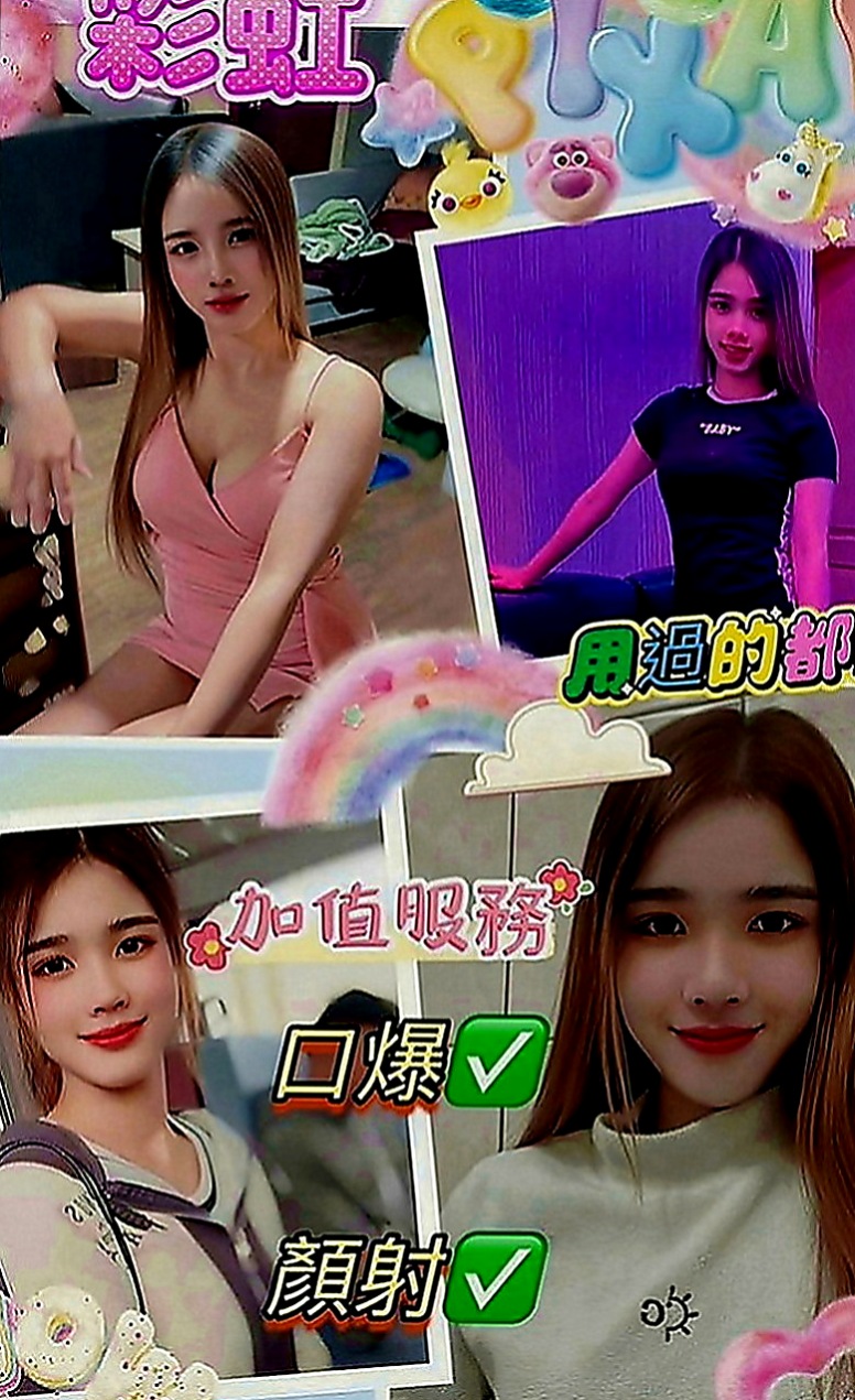蘆竹按摩：紫真 |小清新鄰家女|164cm|54kg|D罩杯|23歲|感覺超好的柔柔的  嬌嗔像女友 乖巧像女兒