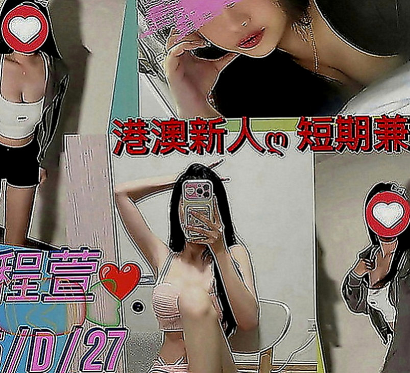 大同找妹妹：優悅 |小女人fu|167cm|45kg|E罩杯|21歲|下面騷水多 可69.清水溝 共浴 等你來吸 來舔