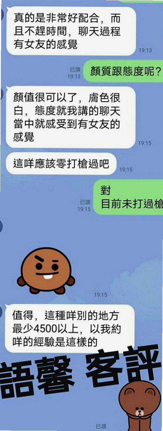壯圍品茶：娟瑜 |氣質美女|168cm|51kg|C罩杯|24歲|不在出偷腥 喜歡大長粗的肉棒    妹妹身穿V子領的衣裳特別多