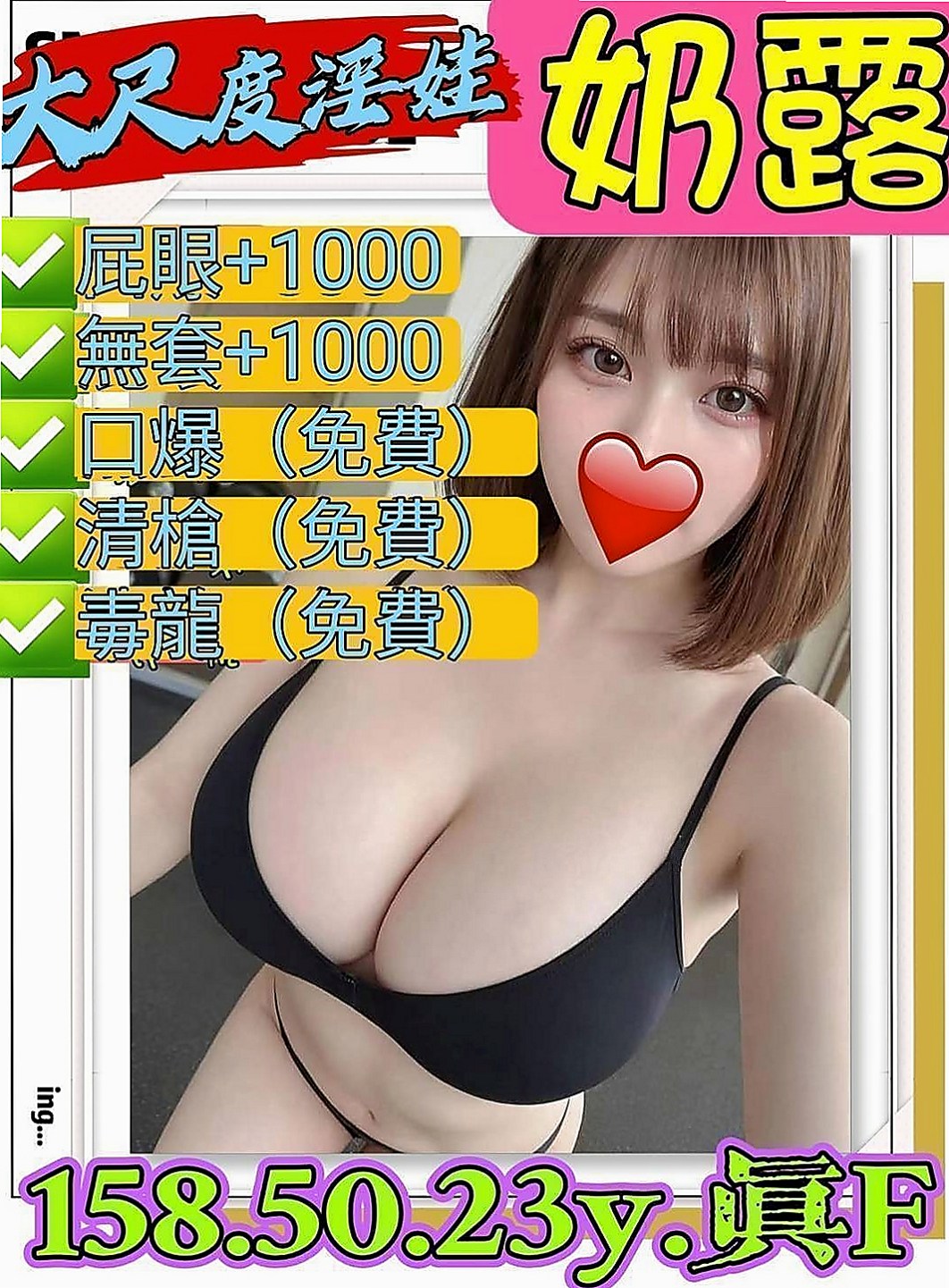 金山外送茶：巧麗 |輕熟淫蕩妹妹|164cm|47kg|E罩杯|21歲|可變裝賴Lg9420配合度非常高 也有自己的一套  可舔可吸可搓. 服務態度好 不會擺臉色 不趕時間