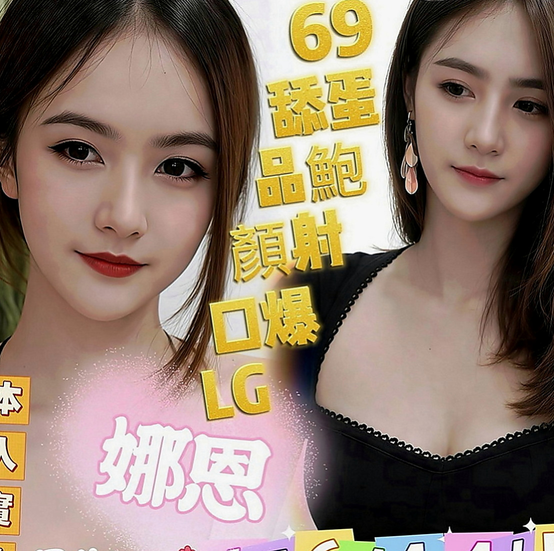 蘇澳按摩外送：君莉 |巨乳辣妹|166cm|45kg|D罩杯|22歲|#話說可馨這邊很久妹妹處女妹妹報班了呢 昨天兼職的（處女），接了一個客人只做一次