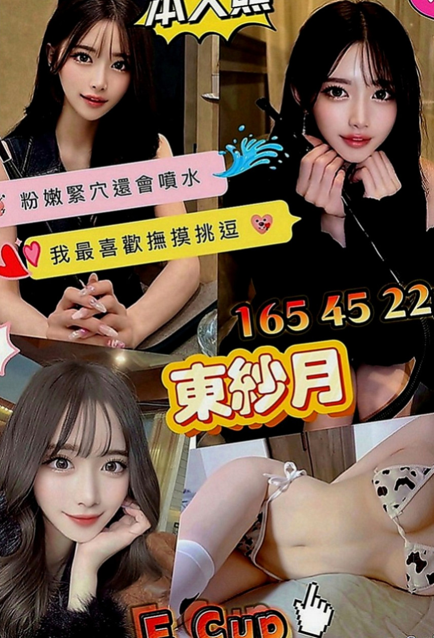 烏來好茶：舒蕾 |甜美學生妹|164cm|46kg|E罩杯|20歲|不在出偷腥 喜歡大長粗的肉棒    妹妹身穿V子領的衣裳特別多