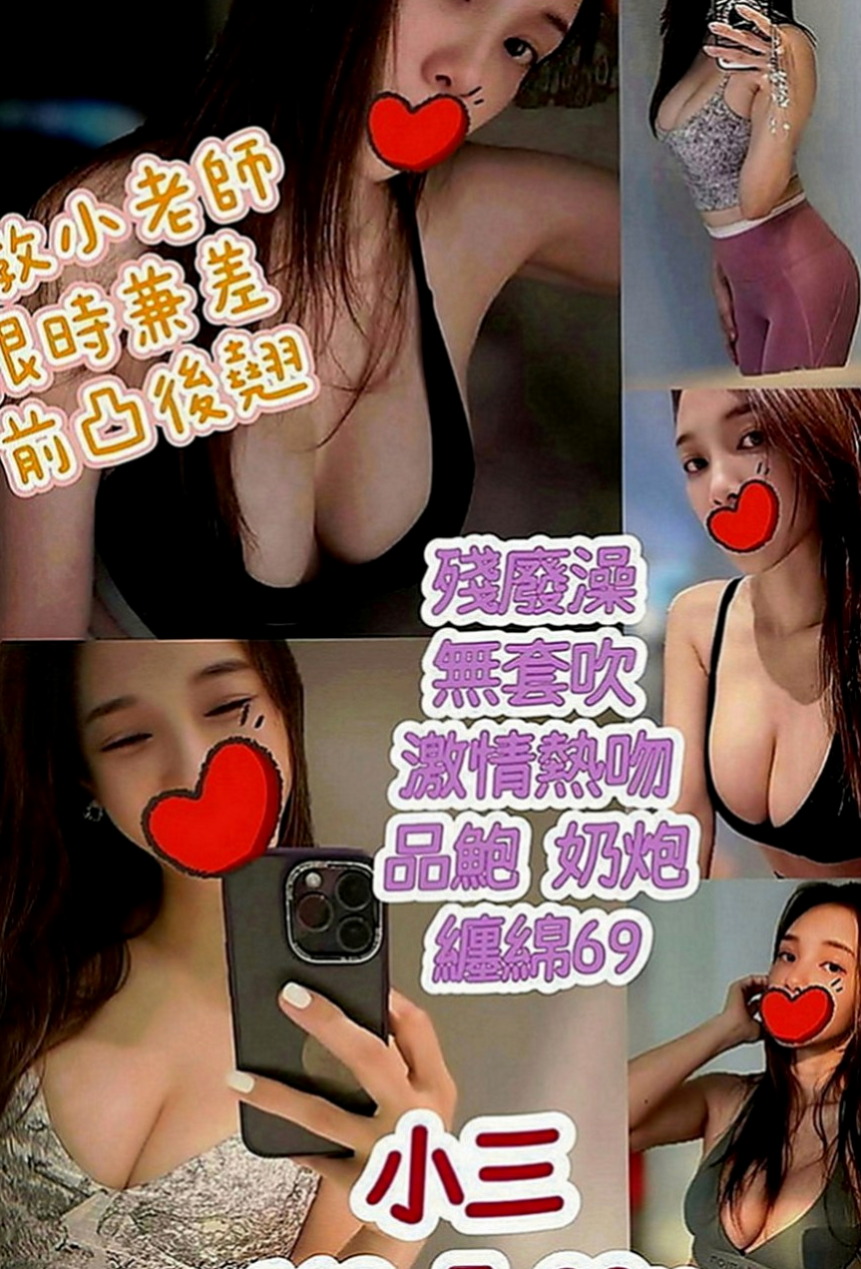 南屯美女外送：海麗 |學生兼職|169cm|43kg|E罩杯|23歲|小隻馬 可愛 特點:撒嬌 粘人 需要哥哥疼愛  讓你眼前一亮腰細屁股又夠翹~D杯柔軟又堅挺~