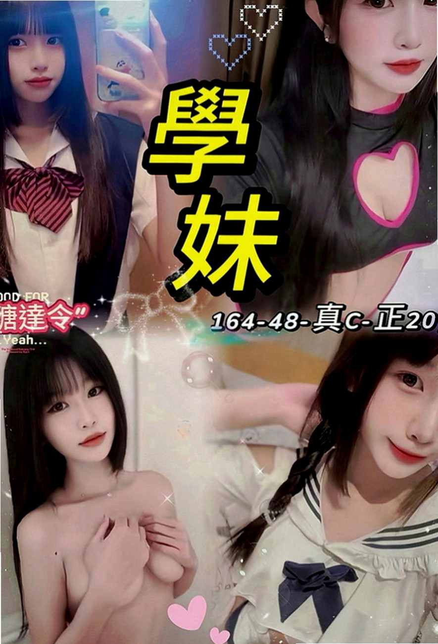 茂林伴遊：子捷 |魔鬼身材大正妹|170cm|49kg|E罩杯|18歲|無套BJ等跟她的獨門絕技比起來差別大了，  只要你敢來絕對讓你腿軟下不了床 加節必點