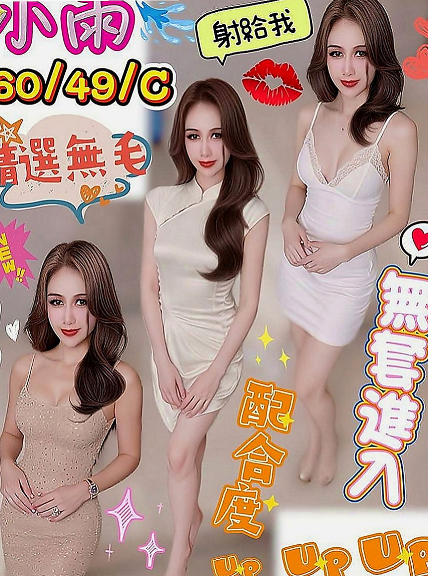 南屯外送：湘妹 |鄰家學生妹|167cm|53kg|D罩杯|24歲|粉嫩小鮑魚可以舔   性愛知識豐富 喜歡黃色小說 渴望被愛