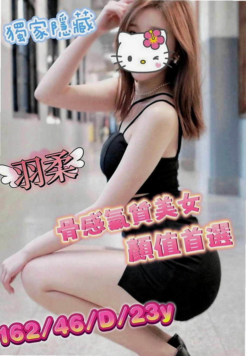 台南定點茶|外送茶：小芳 |時尚夜店妹|170cm|51kg|D罩杯|22歲|希望有好哥哥能溫柔對待她 還想嘗試更多不同花樣招式 全套服務 互動好可無套哦