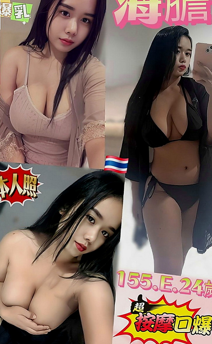 東勢外約茶：淑慧 |淫賤女秘書|168cm|48kg|E罩杯|19歲|清純學生妹 長髮 腰細 美腿 三圍豐滿   開鮑過兩次,很少做愛小穴穴超緊緻,敏感