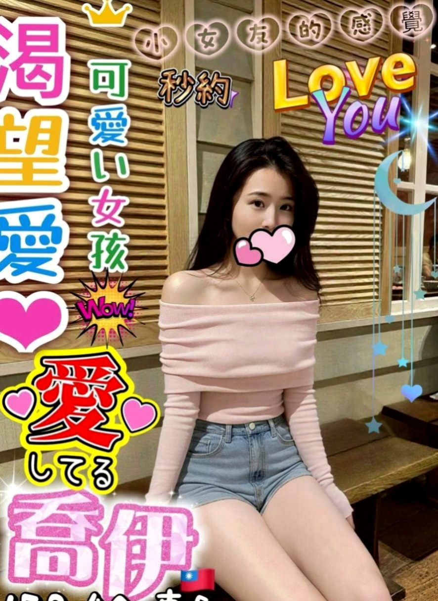金門外送茶莊：米心 |單親奶水媽媽|164cm|54kg|E罩杯|23歲|顯得她很淫蕩 女上位很會搖  腿的曲線很美 夾的很特別緊