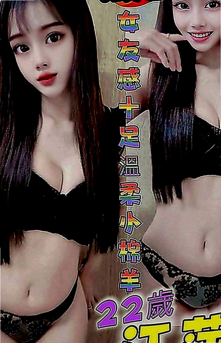 中正油壓：薇兒 |在讀高中生|170cm|42kg|E罩杯|24歲|童顏巨乳就是這樣魅力 放鬆 幫你口交舔蛋蛋