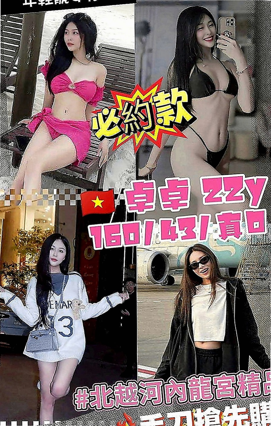 桃園外送茶|外約茶：欣雷 |總裁秘書|168cm|47kg|E罩杯|23歲|可以配合穿任何衣服/絲襪 月底的大力支持 感恩??