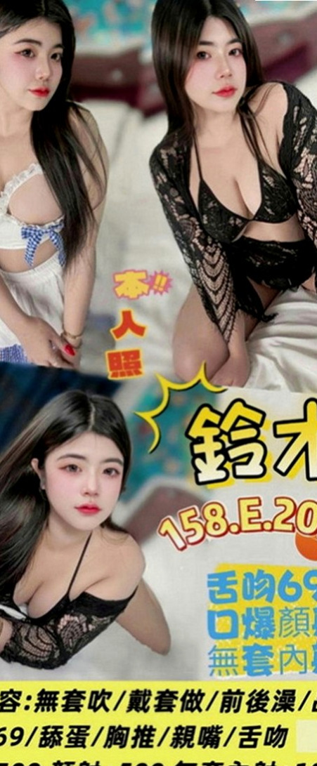 安南一夜情：書涵 |吸精女神|165cm|51kg|E罩杯|21歲|年輕辣媽長期跟老公分開忍不住寂寞要偷情了  可無套BJ 無套愛愛 超級騷 淫蕩的噢！
