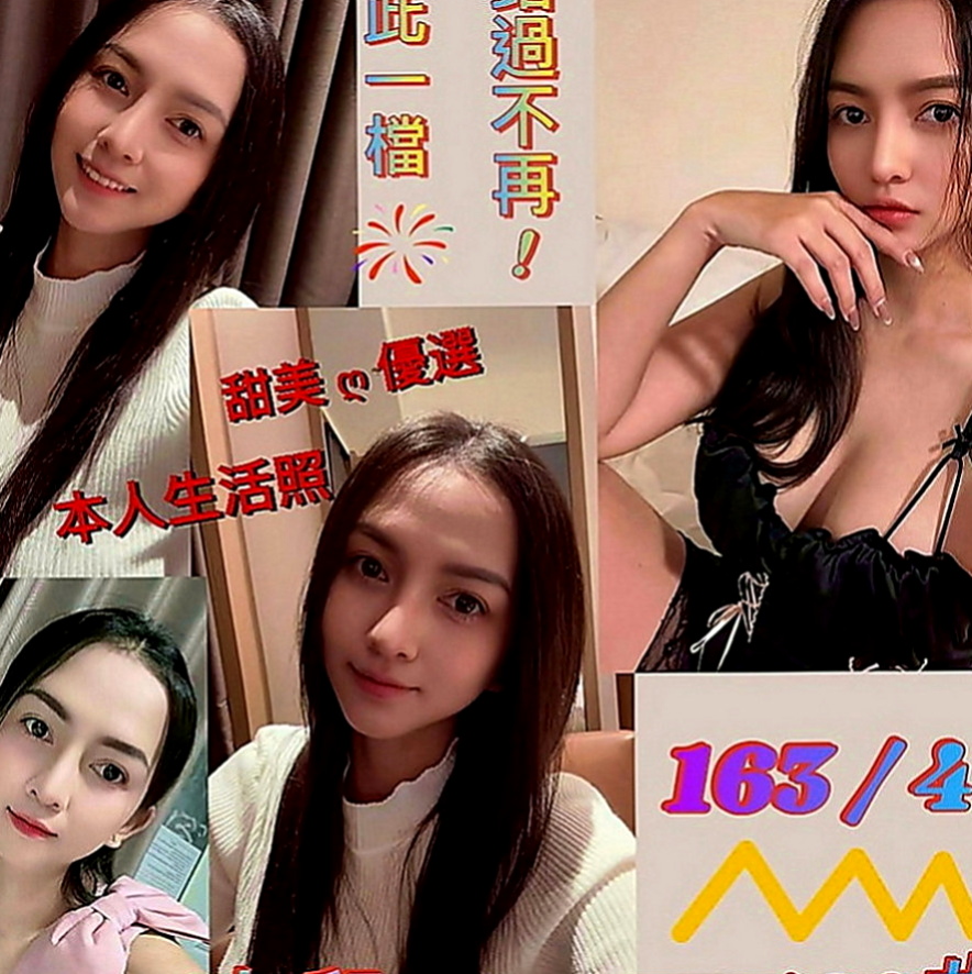 大肚美女外送：琳妍 |小巧可愛大奶妹|169cm|46kg|D罩杯|21歲|服務熱情 69 親親 對客人很用心  白泡泡幼綿綿的乳球 散發濃濃奶香味