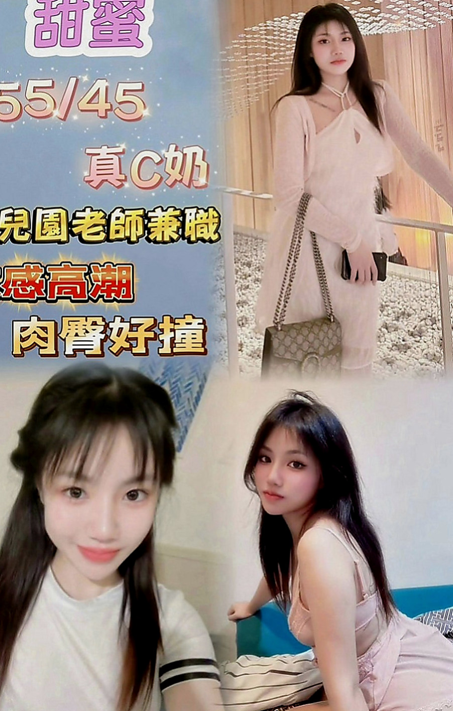 宜蘭外賣茶：宛暢 |護士|169cm|46kg|C罩杯|22歲|等待你弟弟給的滿足感 保證你不虛此行，有時候冷酷，很有挑戰喔  不然就感受不到那種柔軟了，