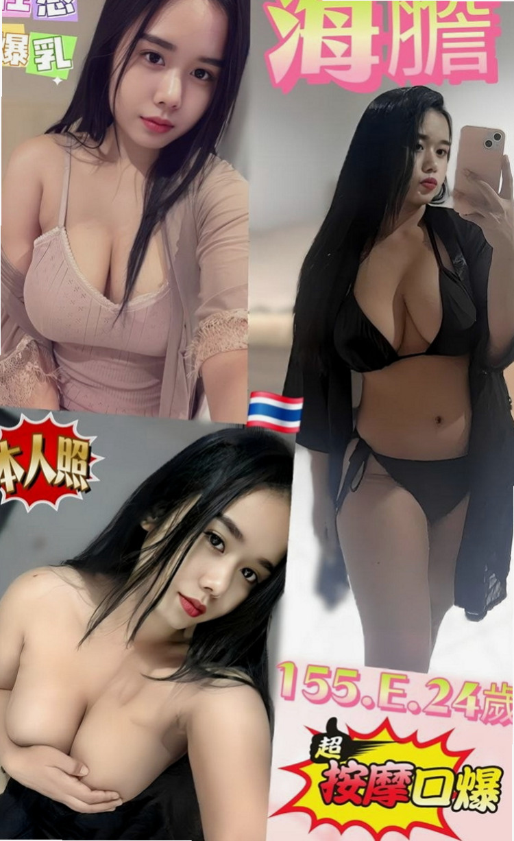 東勢外約茶：淑慧 |淫賤女秘書|168cm|48kg|E罩杯|19歲|清純學生妹 長髮 腰細 美腿 三圍豐滿   開鮑過兩次,很少做愛小穴穴超緊緻,敏感