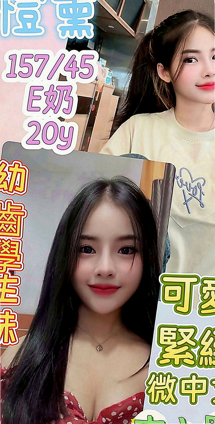 桃園外送茶|外約：希兒 |學生妹|168cm|46kg|D罩杯|21歲|約惠：2000優惠券+特殊服務+情趣絲襪   BJ時候的表情超級淫蕩的 叫聲好聽不假