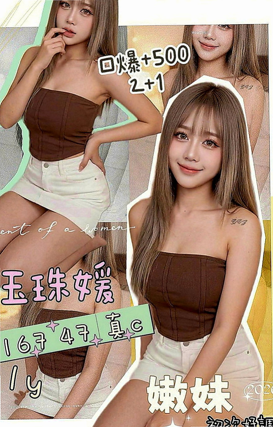 台南外送茶|小姐外約：金蓮 |老熟女媽媽型耶|168cm|49kg|C罩杯|18歲|按摩 殘廢澡 絲襪愛愛 舌吻 無套內射 顏射等