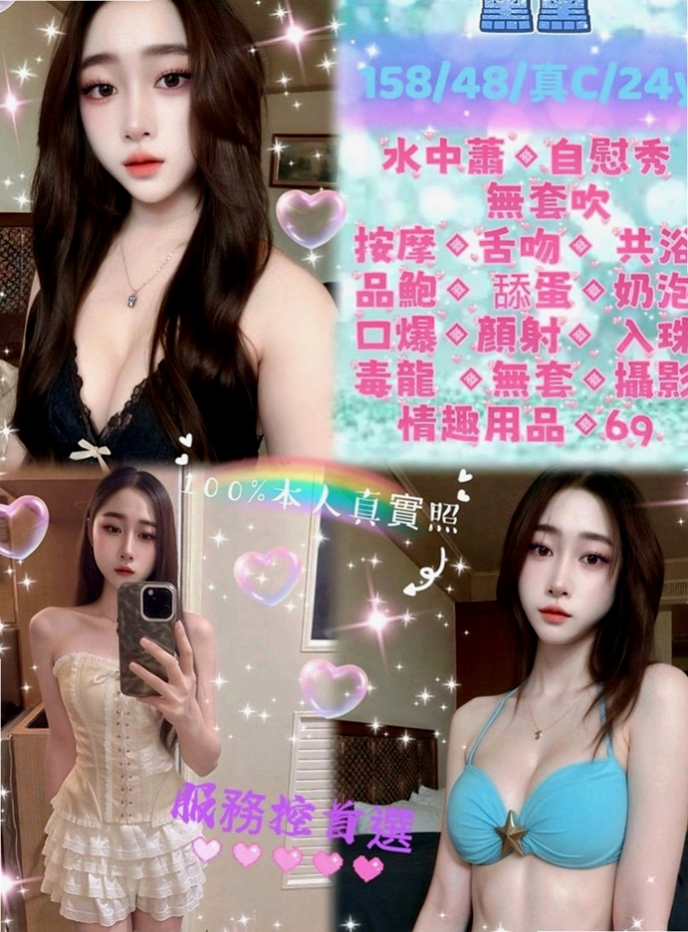 壯圍美女外送：天天 |在線空姐|163cm|53kg|C罩杯|20歲|新晉紅牌 今天又出來報班羅  前凸後翹的身材超sexy的