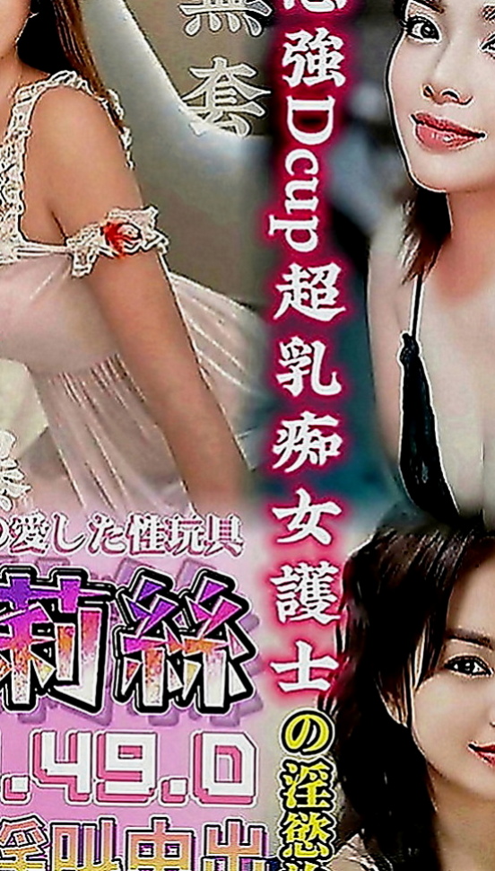 中和外賣茶：梓君 |臺韓混血兒|163cm|48kg|E罩杯|18歲|人很漂亮，瘦瘦身材很有料，臉很小巧   你無套冰火五重天 讓你一約就上癮~