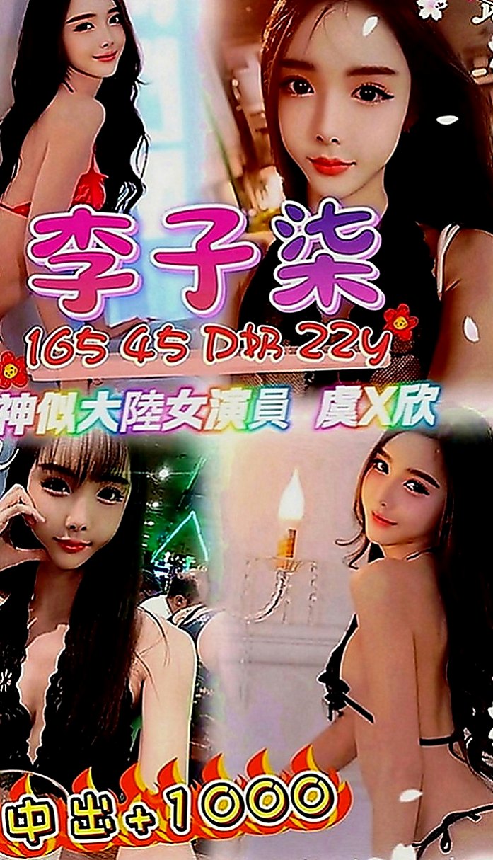 龜山全套服務：凱若 |俏麗護士|170cm|45kg|C罩杯|23歲|下面水多而且是粉的還可以吃  想要一個喜歡做愛的哥哥約她v
