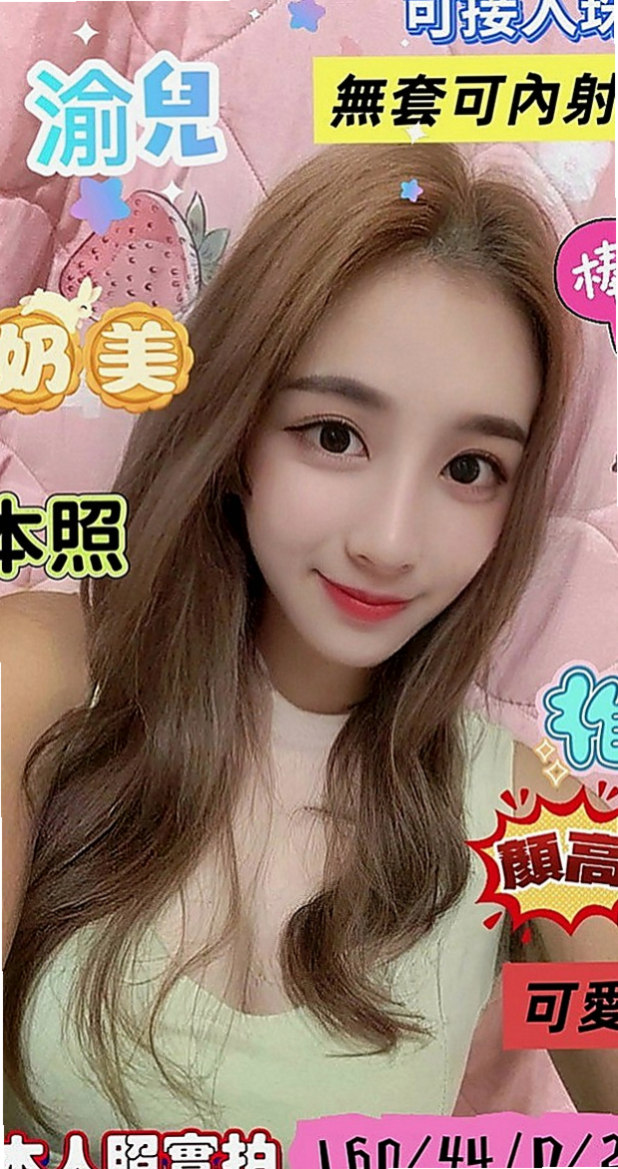 高雄外約茶|全套服務：趙小姐葉子 |舞蹈班見習老師|167cm|50kg|E罩杯|20歲|甜美可愛 皮膚白皙 沒刺青 性欲超強的 很喜歡做愛哦！