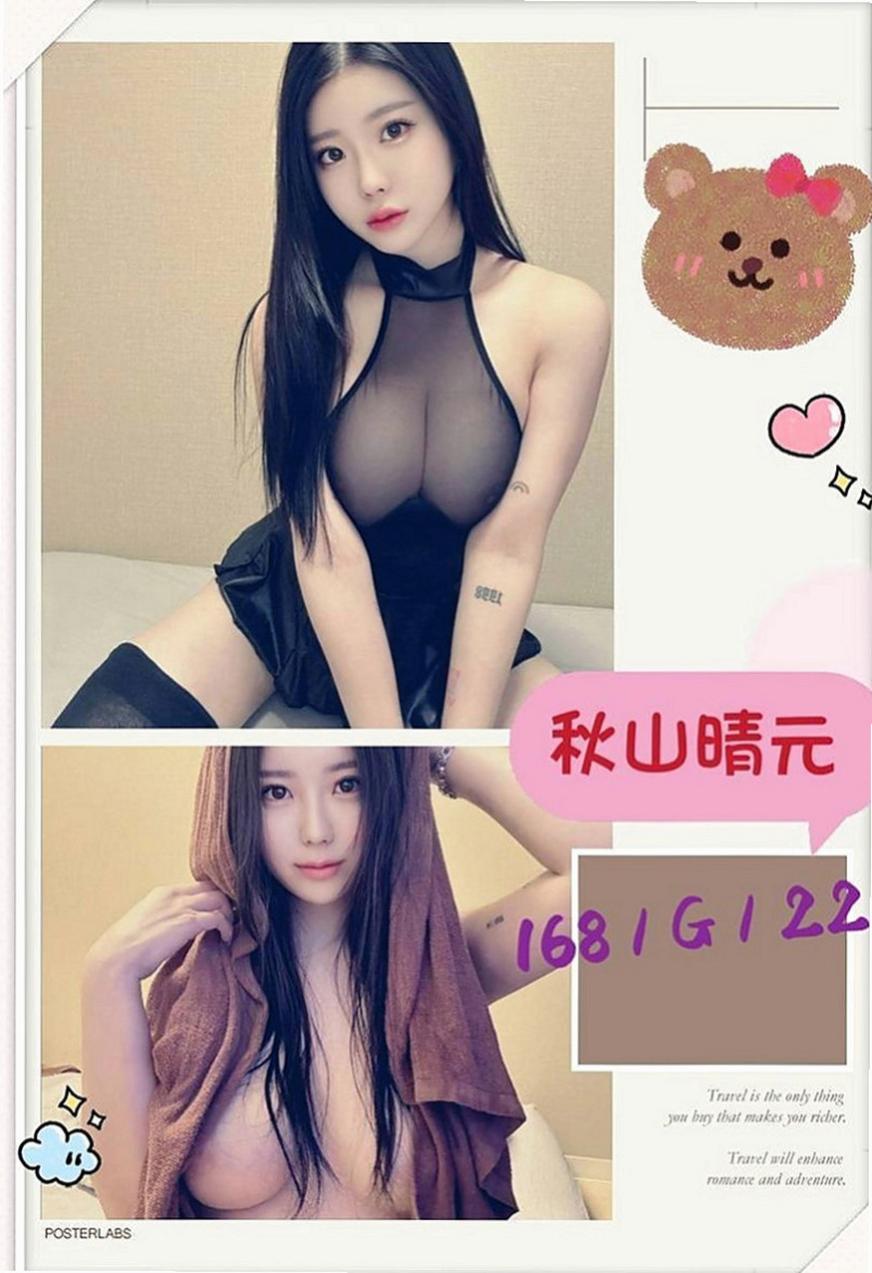 桃園外約茶|外送茶坊：雯欣 |小護士|167cm|42kg|C罩杯|23歲|放蕩女人爽死男人 性感狂野 白白誘人的肌膚  男女都相處得來 被幹沒幾次 身邊人都相互尊重