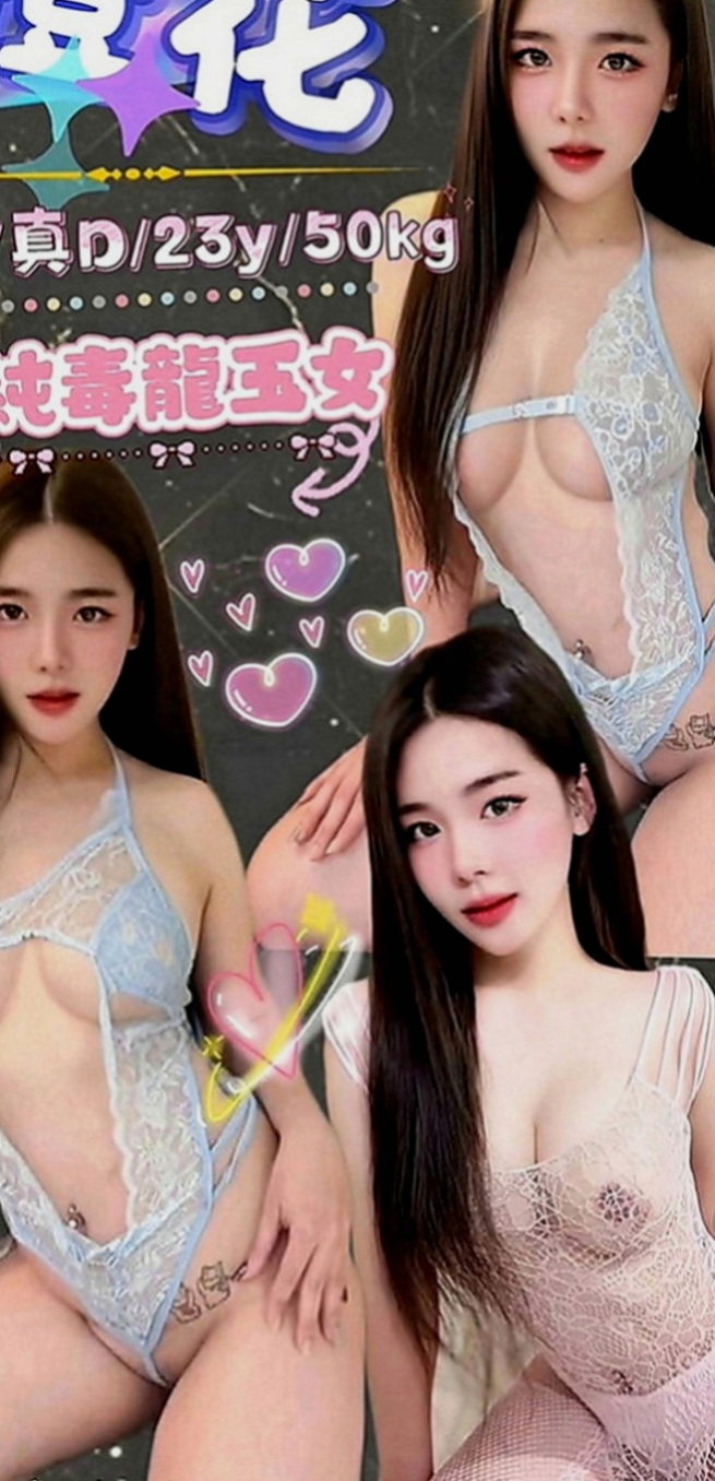 大寮好茶外送：安其拉 |超正學妹|166cm|43kg|E罩杯|21歲|水嫩多汁~服務主動 配合度極高 床上很主動，很騷，扭動她的身體