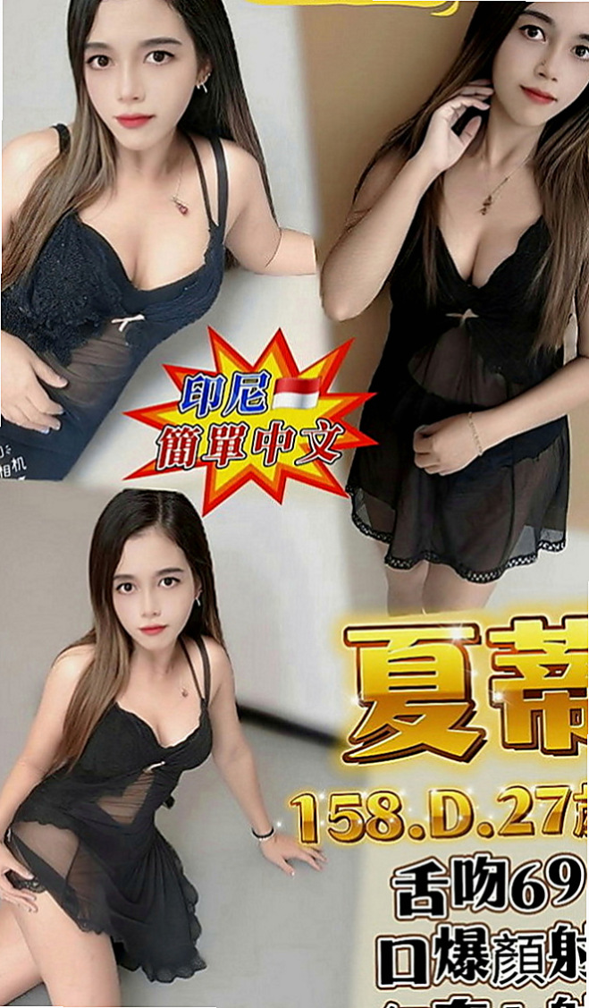 台北定點茶|找妹妹：可萱 |女星化妝師|169cm|44kg|C罩杯|24歲|配合度高 .鮑魚粉色很緊 很有女友FU~  用她的小嘴幫你口交,深喉嚨喜歡氣質正妹,