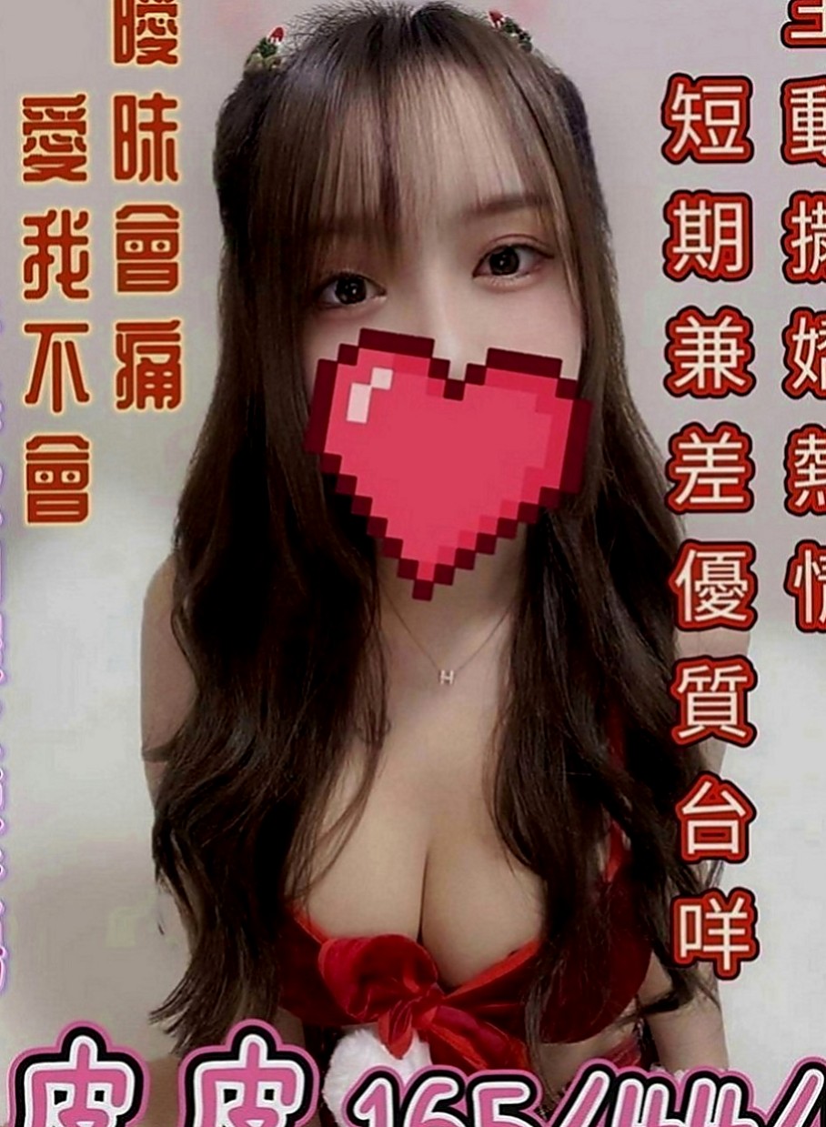 柳營按摩全套：米娜 |新婚少婦|165cm|48kg|C罩杯|24歲|#還上演AV大戰情節 喔~好爽哦 好想來一場哦哦  #服務LG傳教士老漢從床上到浴室跑來跑去變換場合