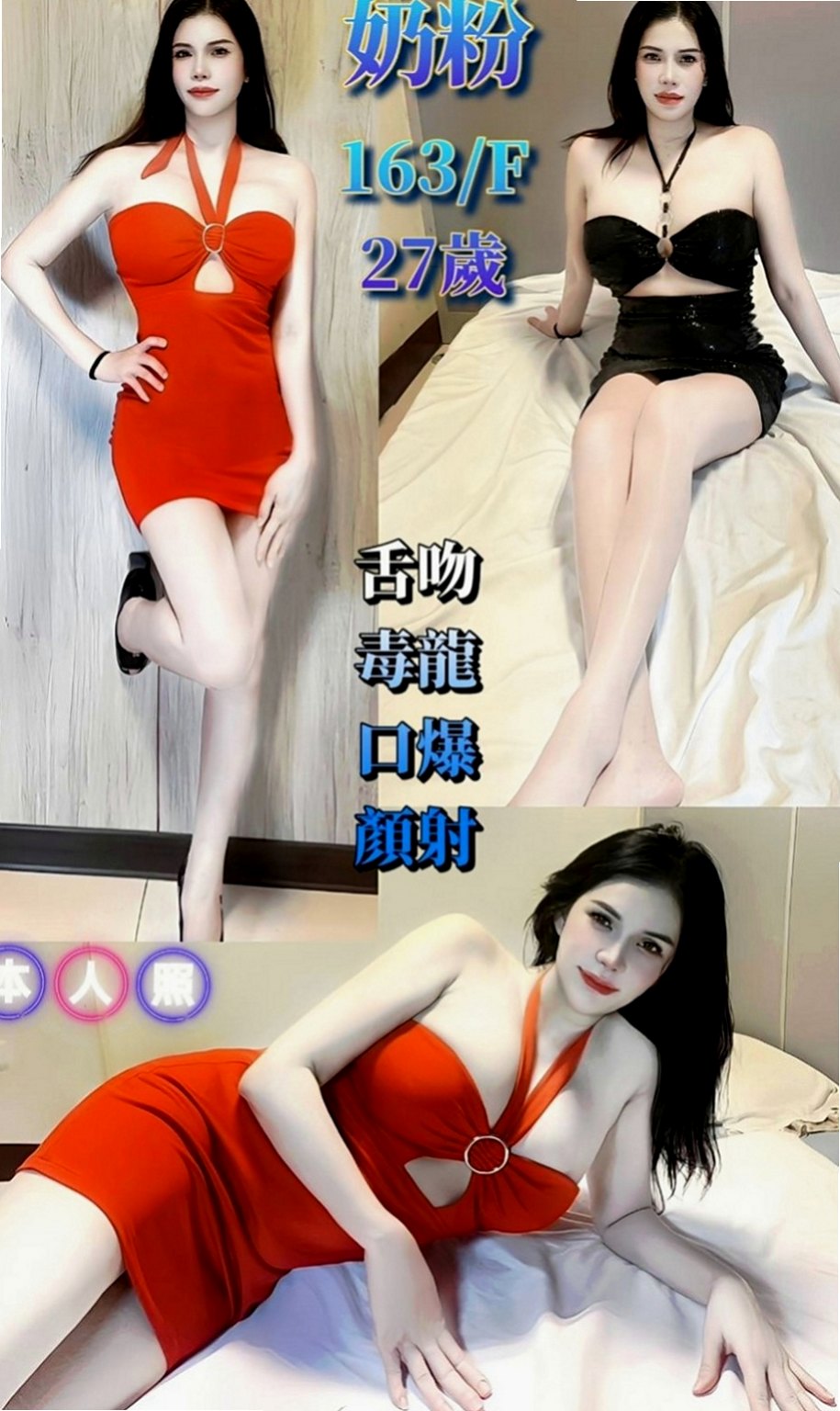 礁溪小姐外送：加加 |網美臉小美女|163cm|52kg|C罩杯|19歲|堅挺美胸,小女人,魅力十足  回沖率很高的喔 床上很淫蕩