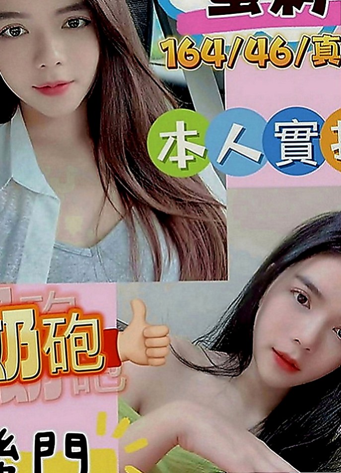 旗津叫茶：洋洋 |麻辣國中教師|163cm|52kg|D罩杯|18歲|女上男下的衝刺著 搭配她羞澀的喘息 淫蕩的叫聲  超甜美可愛 嗲嗲聲音粉有女初戀般的FU粉紅內在