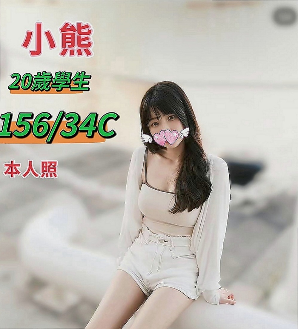 石岡全套：米娜 |咖啡店正妹|169cm|53kg|C罩杯|21歲|清純騷 浪 淫 各式各樣都很會玩  五官力挺 很乾淨 很精致 很好看