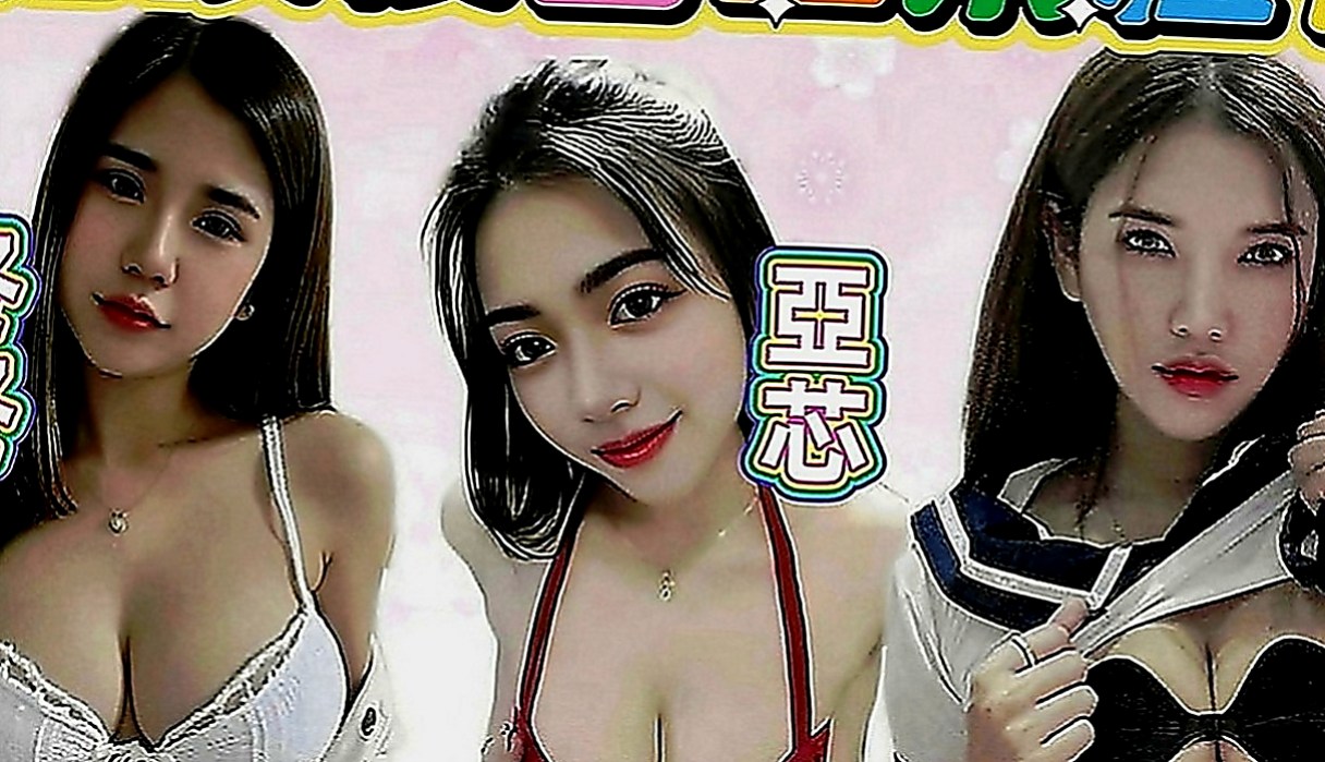 土城外約茶：雅琪 |年輕學生|167cm|53kg|D罩杯|22歲|可喇舌 那麼冷 可以一起泡澡哦！溫柔細膩的服務,聲音甜美,叫聲酥麻