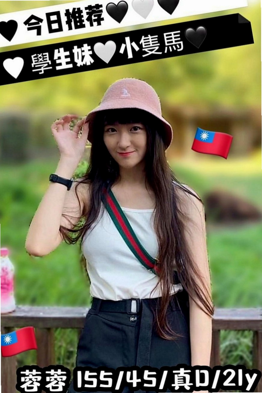霧峰外約按摩：意暖 |奶水人妻|170cm|43kg|C罩杯|19歲|偷嘗禁果 家裡管教比較嚴格    配合度高 騷氣中帶點小可愛