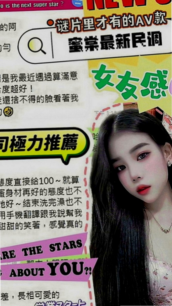 旗津外出：薔薇 |氣質美腿辣妹|169cm|44kg|D罩杯|20歲|活潑互動好配合高讓你招架不住  貼心服務讓您有幸福的感覺體貼