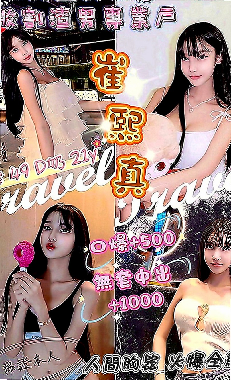 高雄外約茶|全套：路亞 |高檔顏值空姐|170cm|51kg|C罩杯|21歲|小隻馬控請進!!! #試車5000可買三送一  完全沒辦法滿足她 常常在夜裡偷偷躲在廁所自慰